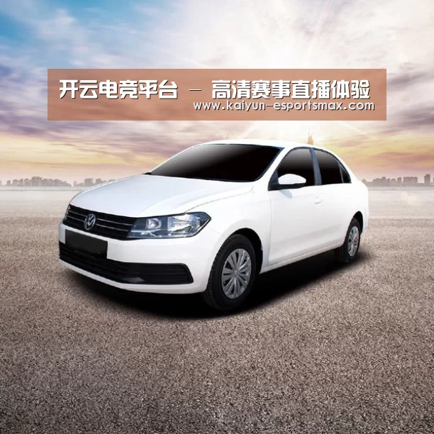 新能源汽车