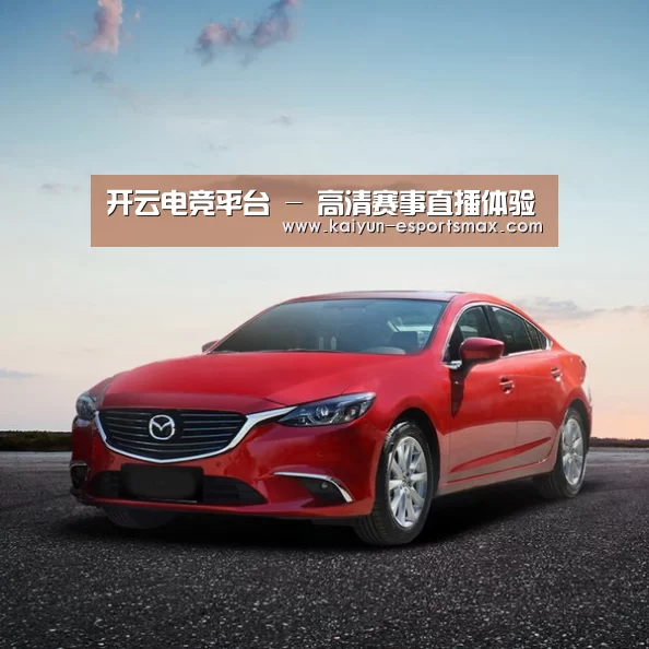 新能源汽车