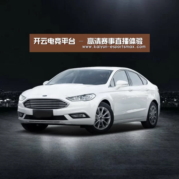 新能源汽车