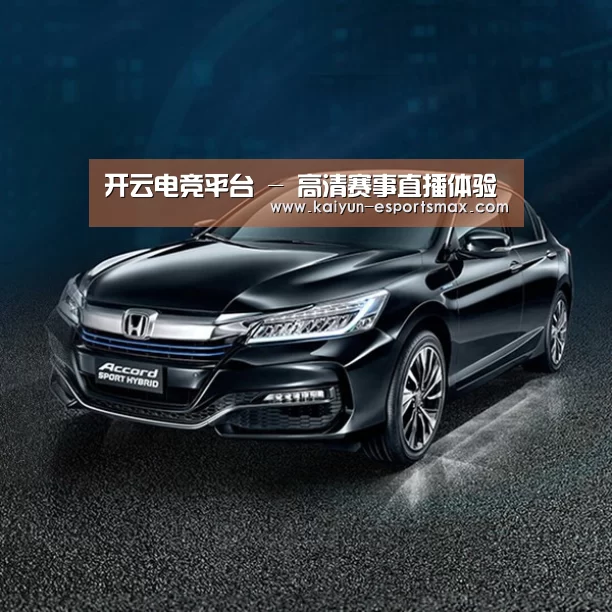 新能源汽车