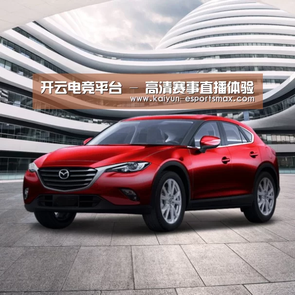 新能源汽车