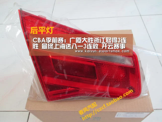 CBA季前赛:广厦大胜浙江取得3连胜 最终上海送八一3连败_开云赛事(图4) 开云赛事