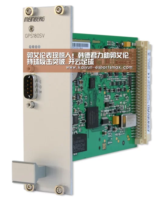 开云体育