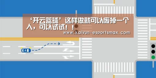 开云足球