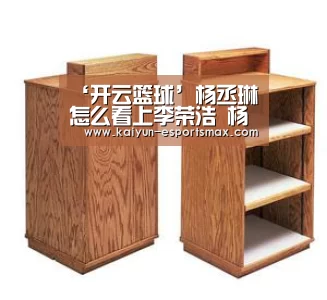 开云足球