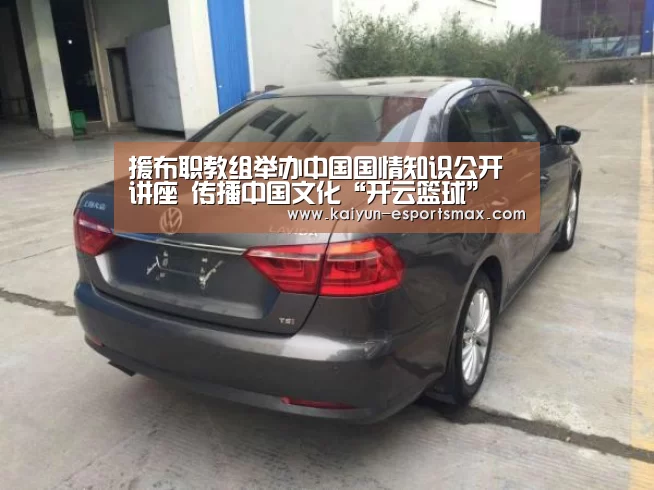 开云体育